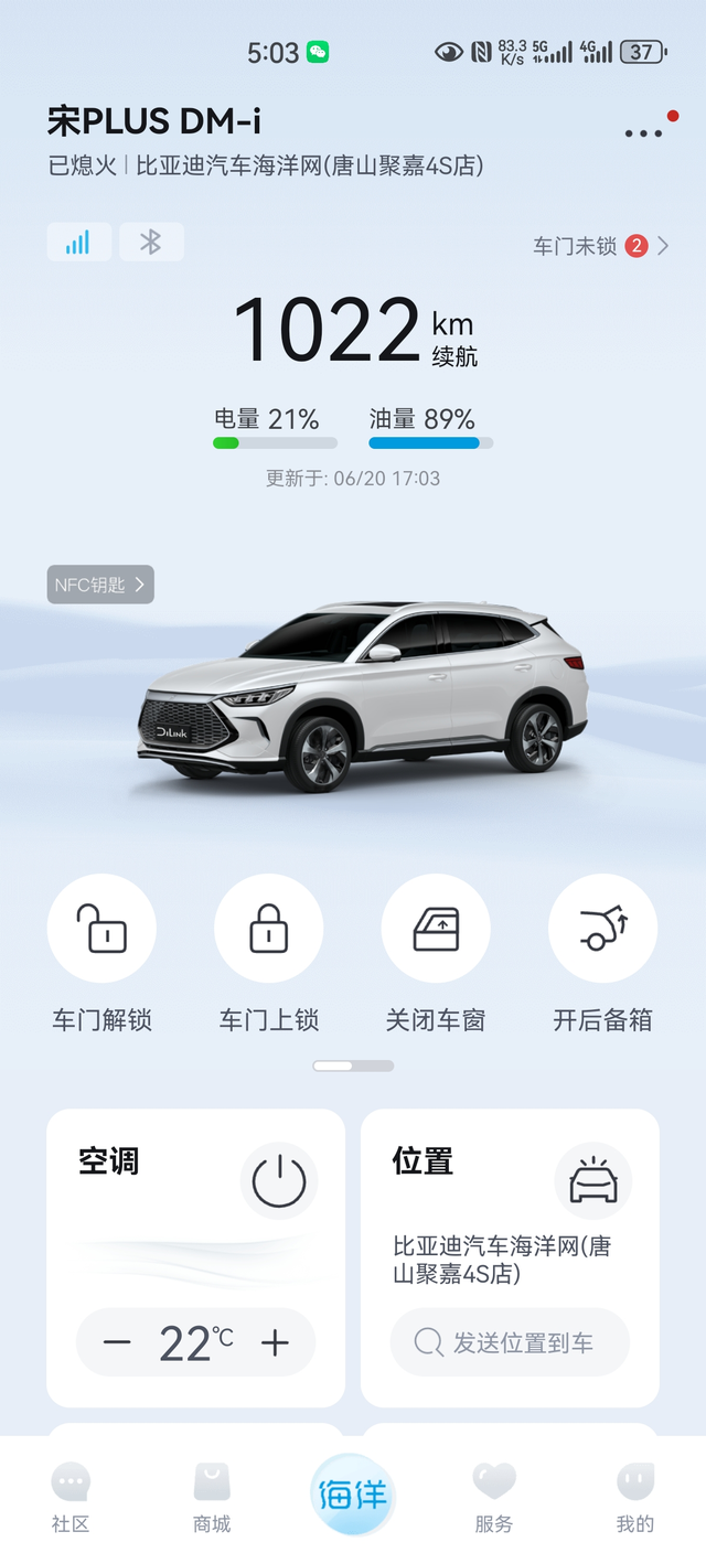 6万公里变速箱渗油了刚六万多，11次保养，发现齿轮油渗油，维修站告诉我，这是正