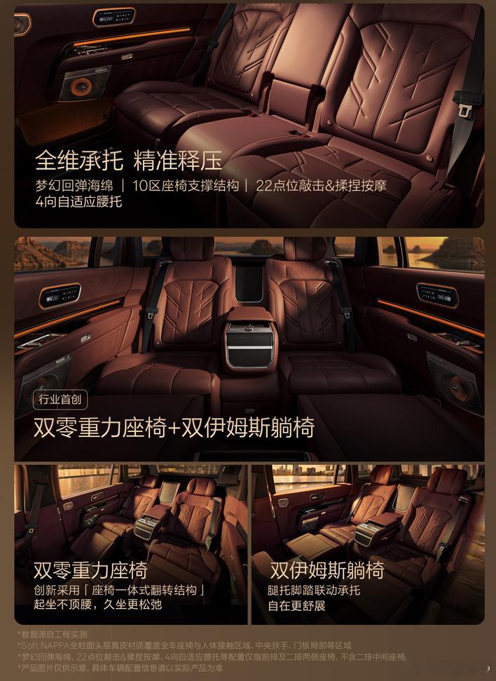 极氪9X五座版现已正式上市空间即正义与大六座同样的3169mm轴距，不一样的奢