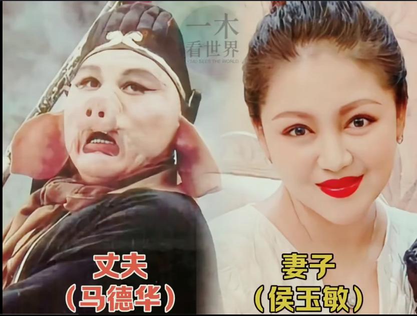 “猪八戒”，我的妻子是个大美人。“孙悟空”，我的妻子是个大美人。“唐僧”，我