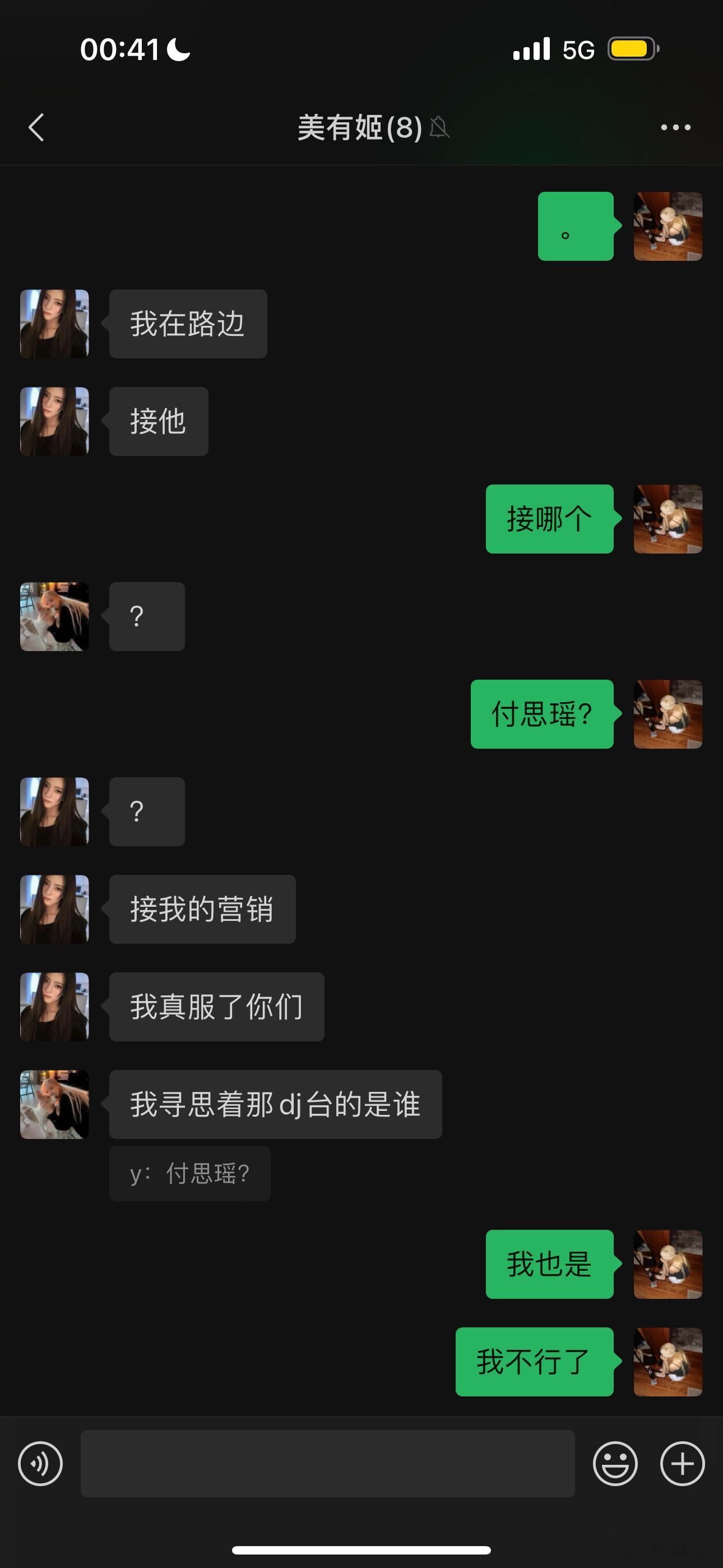 别闹了。​​​