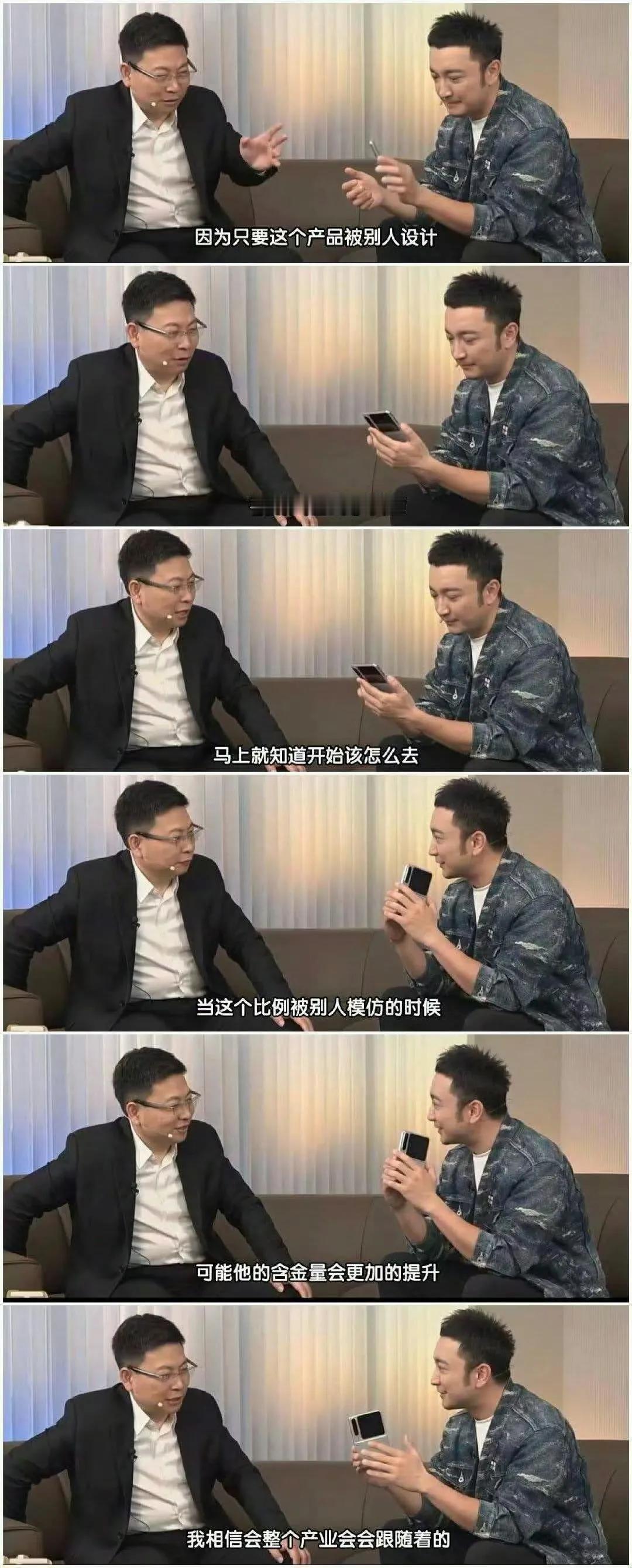 这个图非常有意思，懂的都懂！余总的含金量还在提升！！！