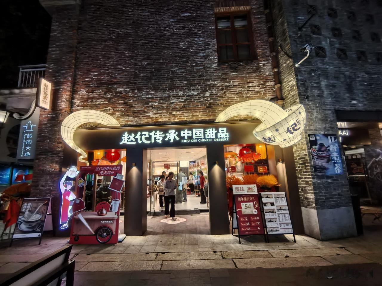 来佛山游览筷子路和“岭南天地”，实在是太值得了！岭南天地坐落于禅城区祖庙东华里，