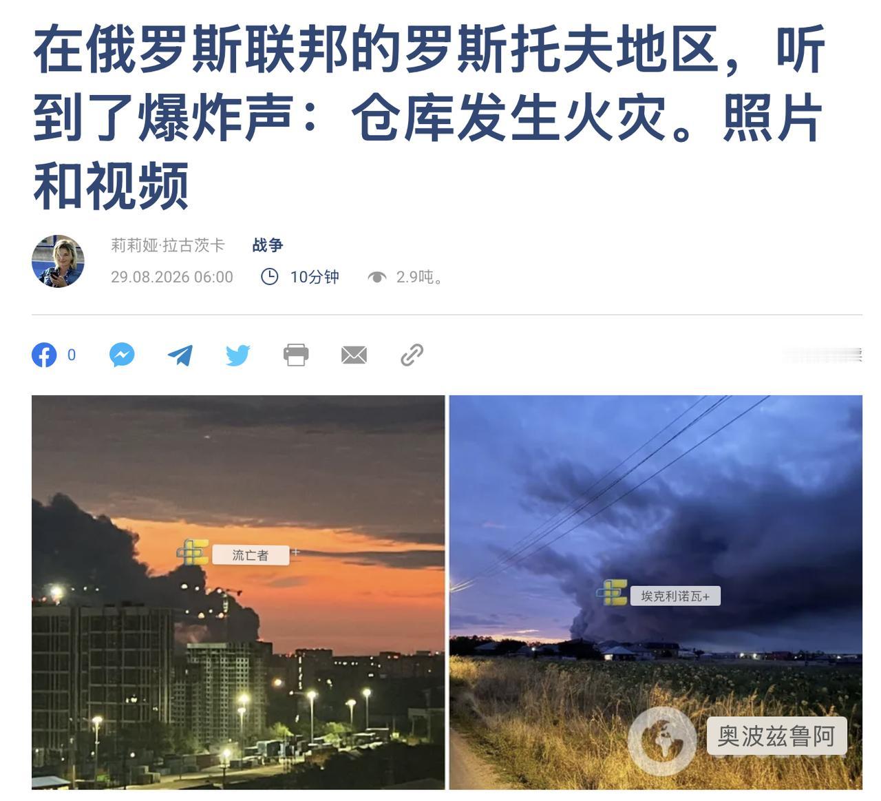 又着了！You!Onfire!Again!到底在哪里呢？到底是什么东西被
