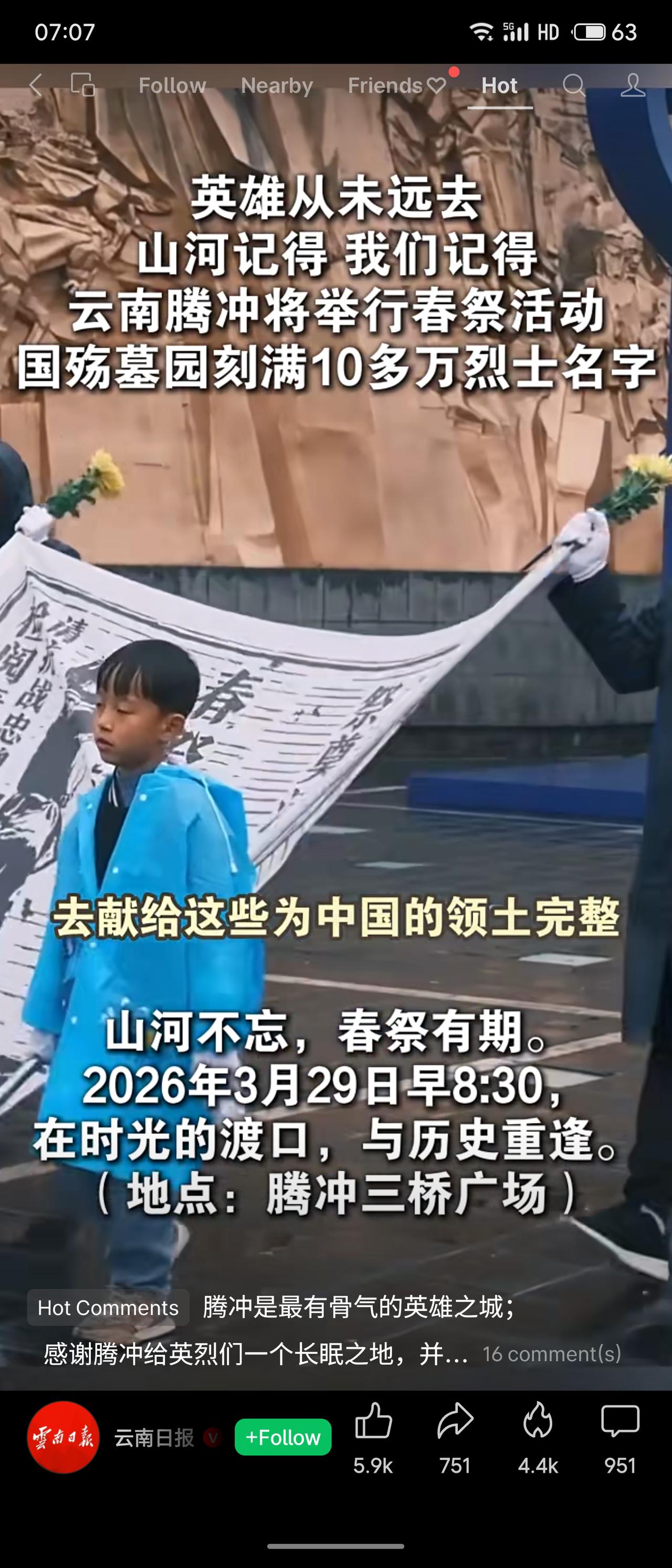 云南腾冲国殇墓园为民众自发共识的“唯一不接待日本人”之城，刻满十余万远征军英烈之