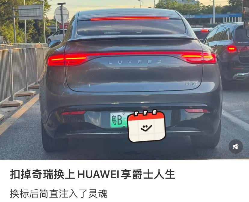 大部分人还真是冲着华为来的。​​​