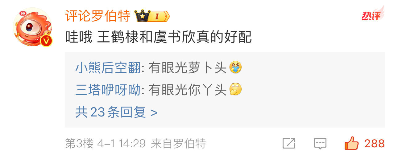 罗伯特被挂黑笑死了罗伯特怎么被挂黑了这嘴真会说话呢～[doge]​​​