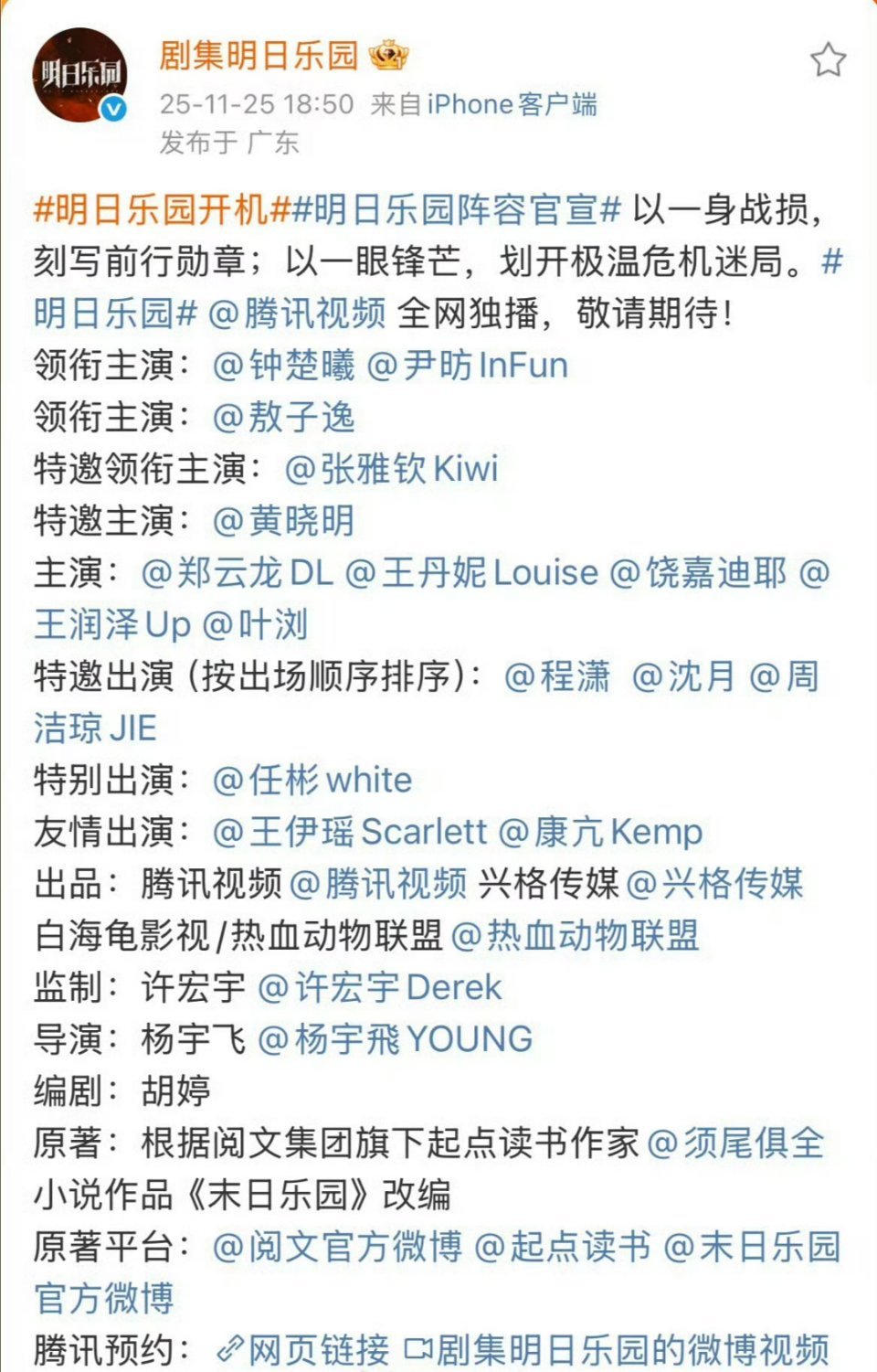 钟姐挺神奇的体质，大家的反应就是很平淡