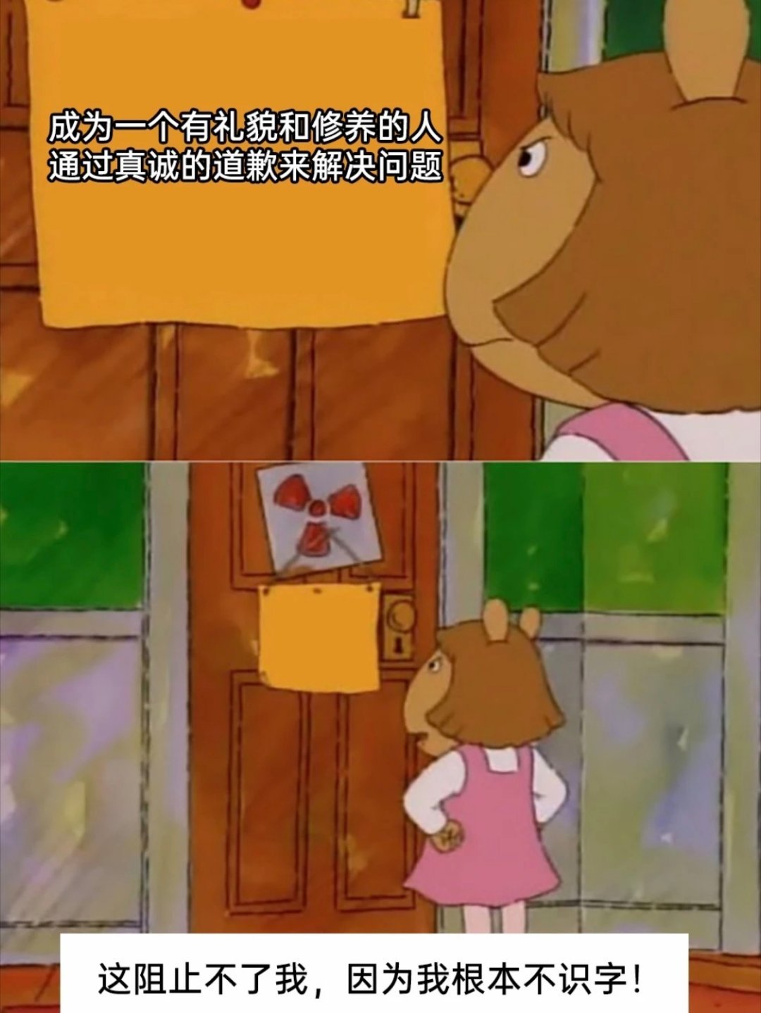 放下个人素质，享受缺德人生memes​​​
