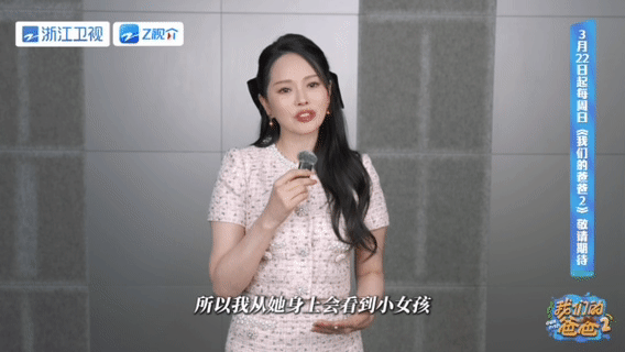 伊能静拥有女儿是太美好的事情我们的爸爸伊能静谈起女儿满眼温柔：她治愈了我童年所有