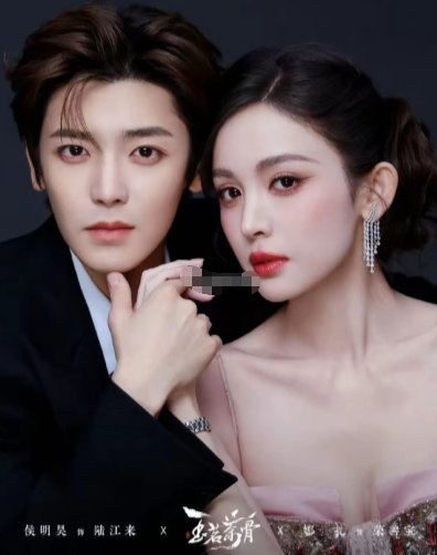 终于知道为什么会有网友说《玉茗茶骨》看的难受的点在哪了原因就是在于总觉得女主