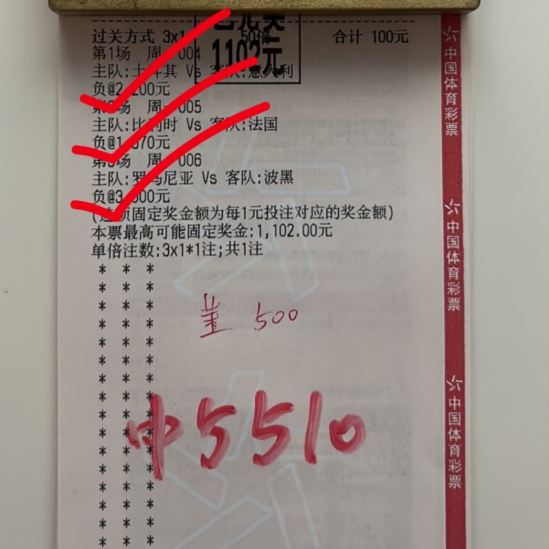11倍大肉串实战拿下了，晚上加餐！​​​