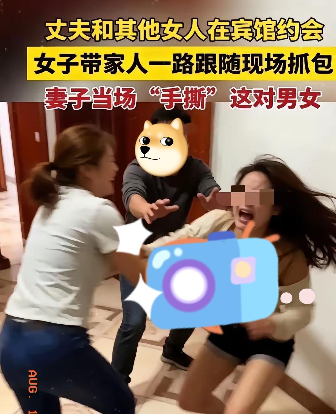 宾馆现场抓包！妻子带人撞见丈夫出轨，当场爆发冲突一路尾随追踪，妻子带着家人赶到