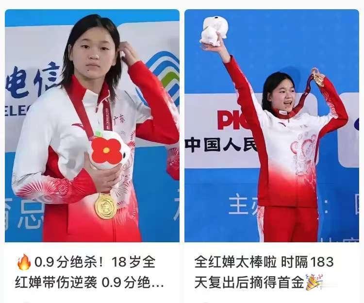 世界泳联是这样称赞全红婵的他说全红婵不可能永远是冠军，但她的存在给了世界一次巅