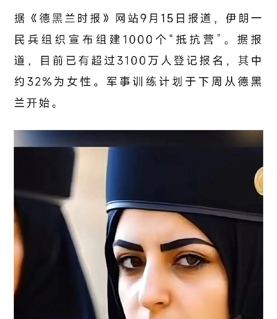 美伊这仗非打不行了，就像抗美援朝一样不得不打：伊朗已觉察到重新谋划后的美国即