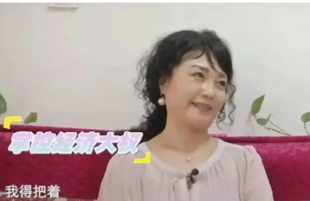 57岁大叔相亲54岁大妈，刚见面5分钟就看对眼，大妈张口就要婚后掌管全部财政大权