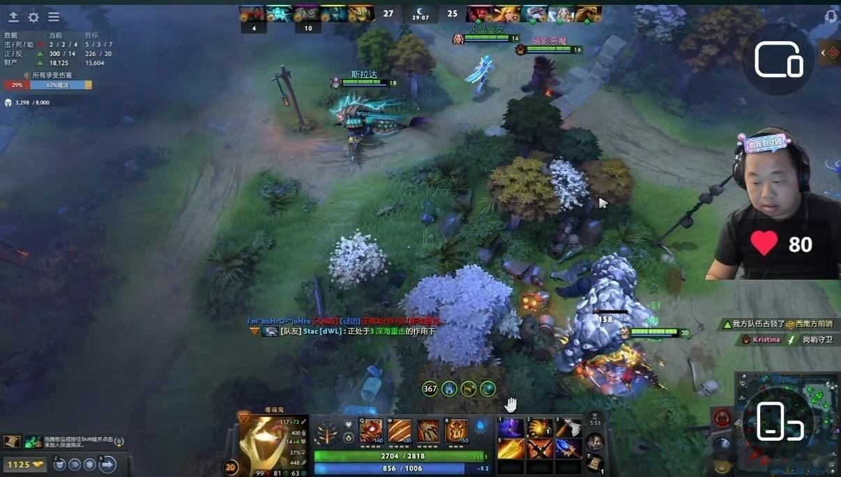 蓝战非：大家是不是以为我只会玩英雄联盟，错，我也会玩dota2，游戏天才什么都会