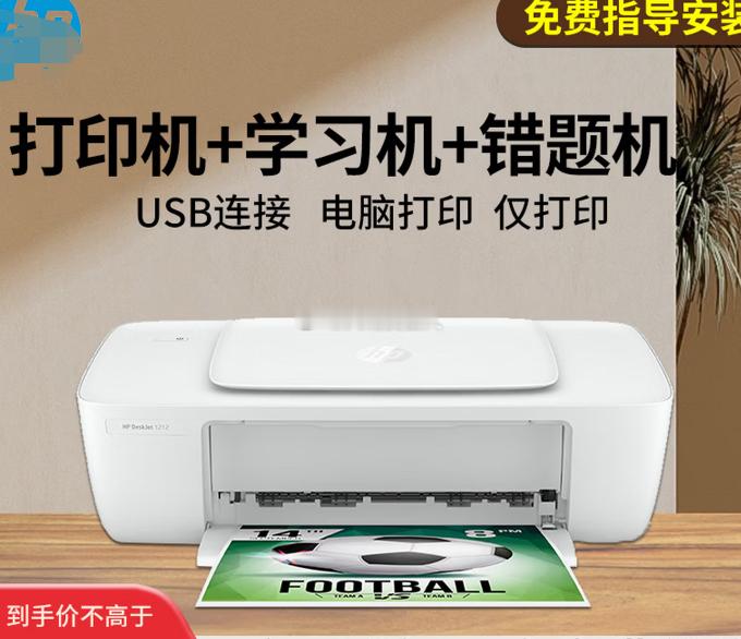 新能源车为何买得起修不起买得起、修不起，我有类似的感受，就是家里的喷墨打