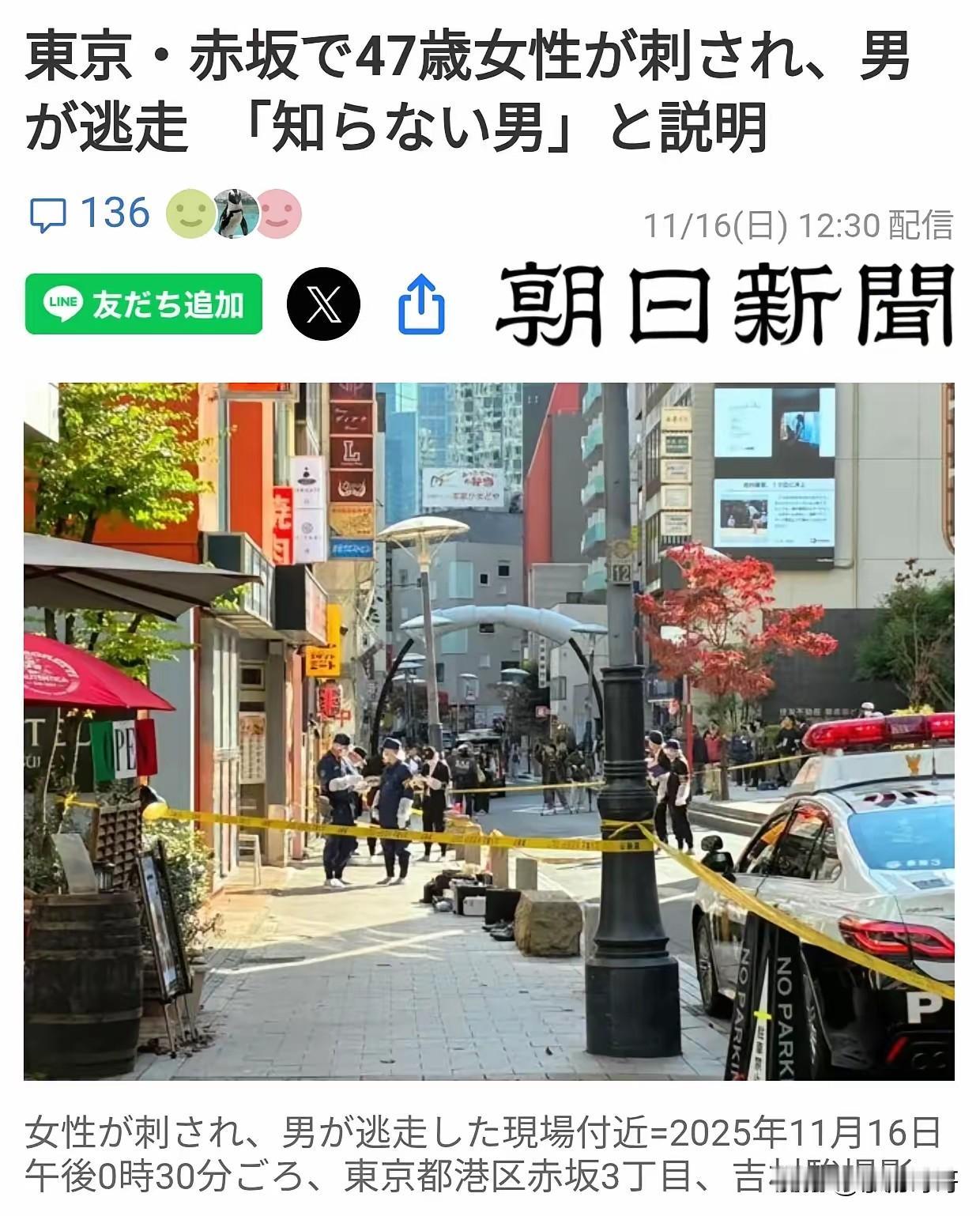大家发现没？日本社会出现一种无敌之人他们有一个共同点，值得所有人警惕，那