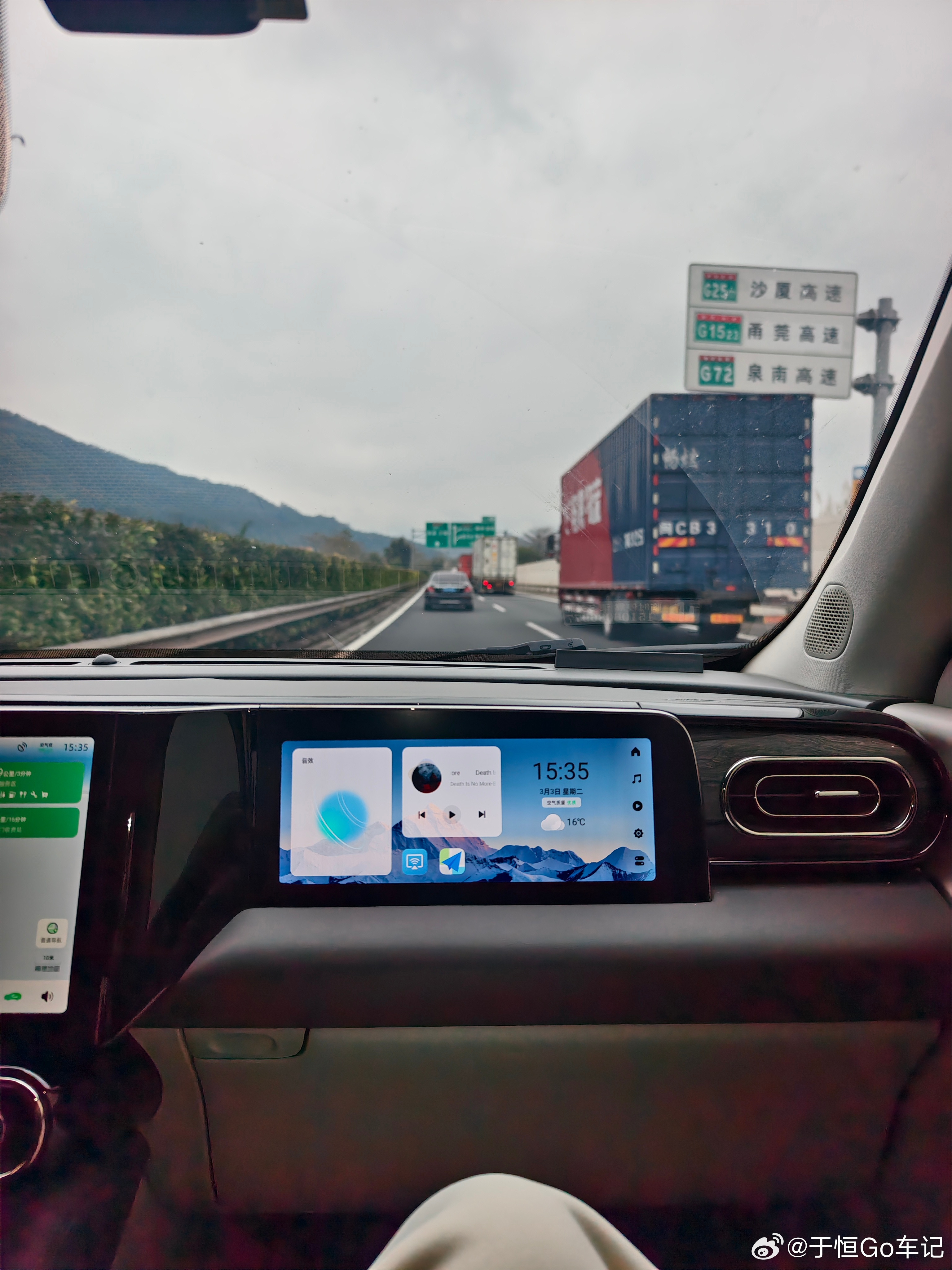 叫了台顺风车去安溪，零跑C11这司机大哥说23年20万落地买这车现在开了15万公