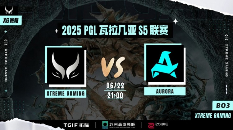 还手了但不多! Ame难挽狂澜 kiyotaka爆杀Xm XG遭Aurora横扫
