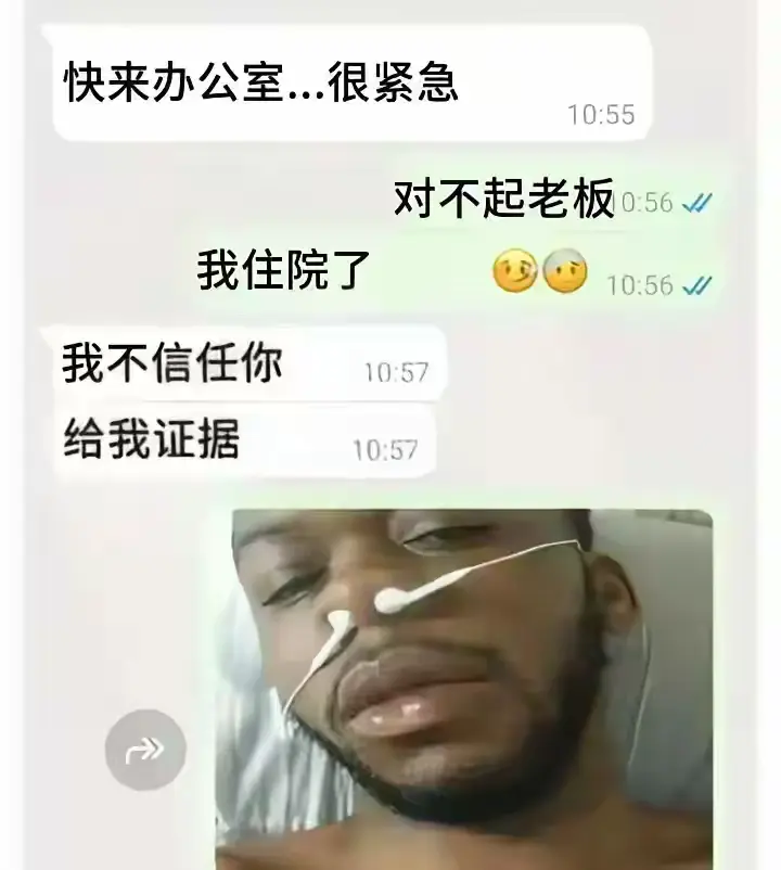 谁说黑人兄弟不够聪明的？