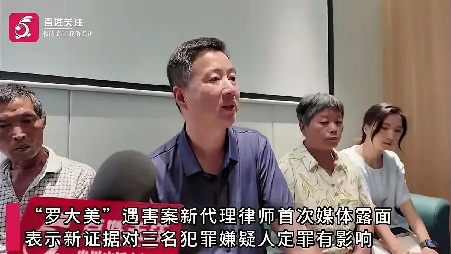 你认为什么样的律师，在代理案件过程中，会被伸冤人替换掉？反正，罗大美的案子，
