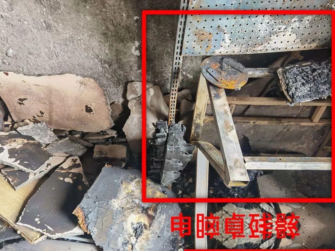 一趟厕所的功夫，满屋子的家当全变成了灰烬！要是早知道这根烟的代价这么惨重，杭州这