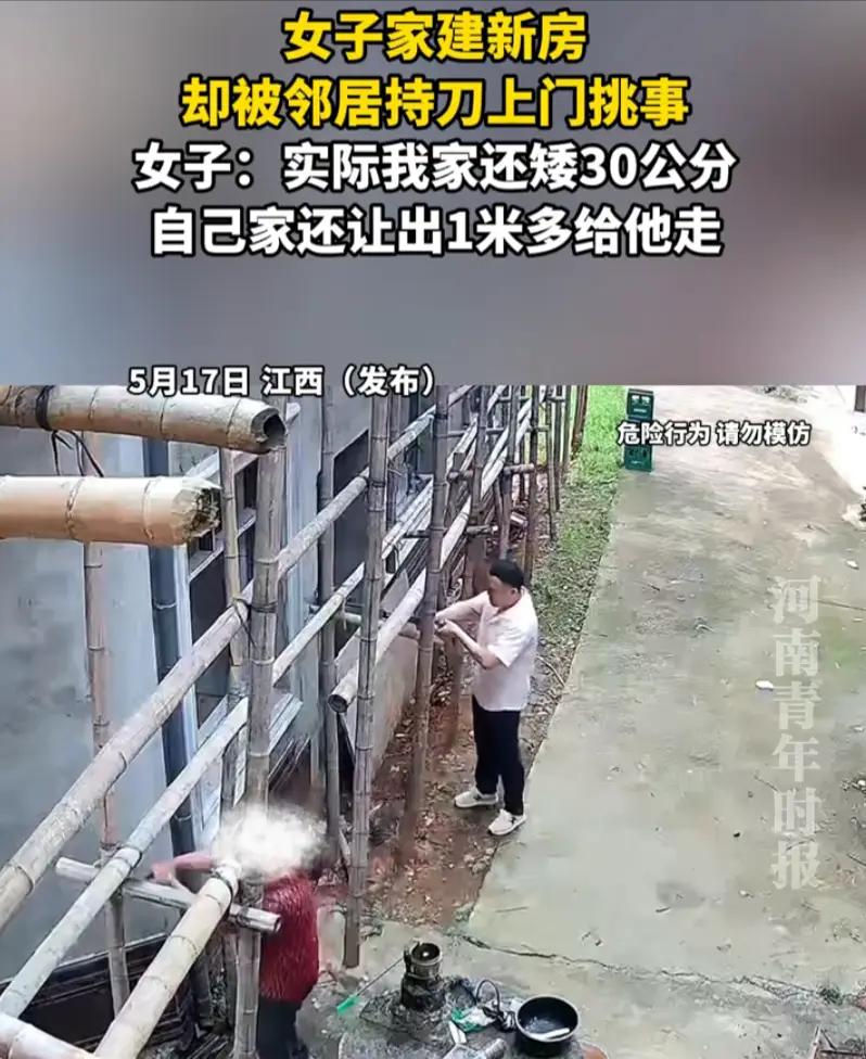 🌞破防！江西女子盖房忍了又忍，矮30公分让1米过道，邻居竟持刀砍工地。
