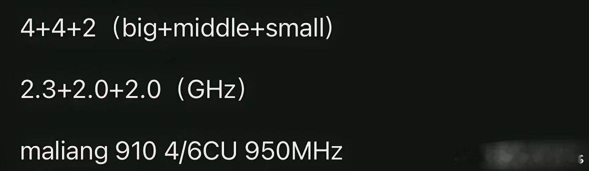 麒麟x90：？nm工艺，4+4+2核心（4大4中4小）设计，三个内核版本：339