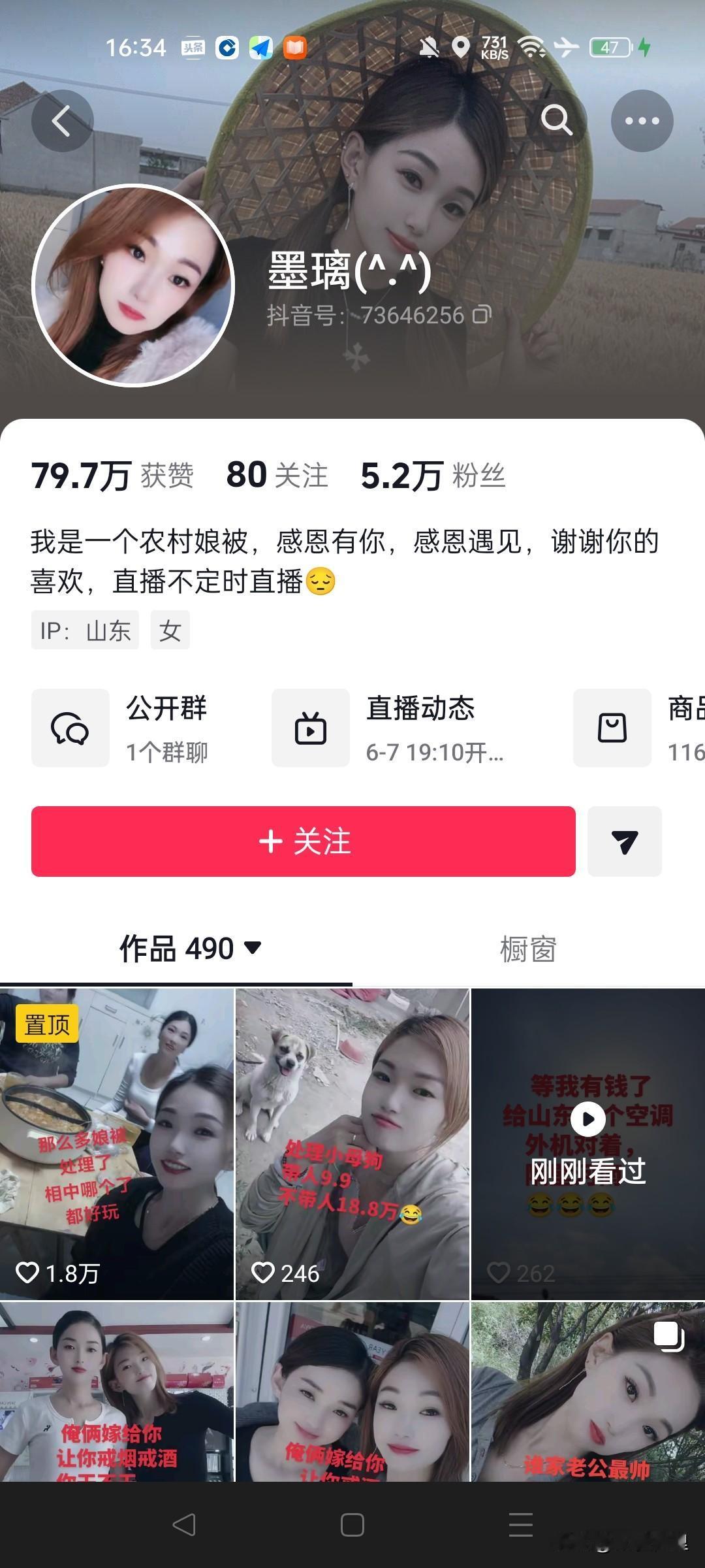 这类人，为啥不封杀？难道仅仅是一句笑话吗？？拿地域说事，就是居心不良。
