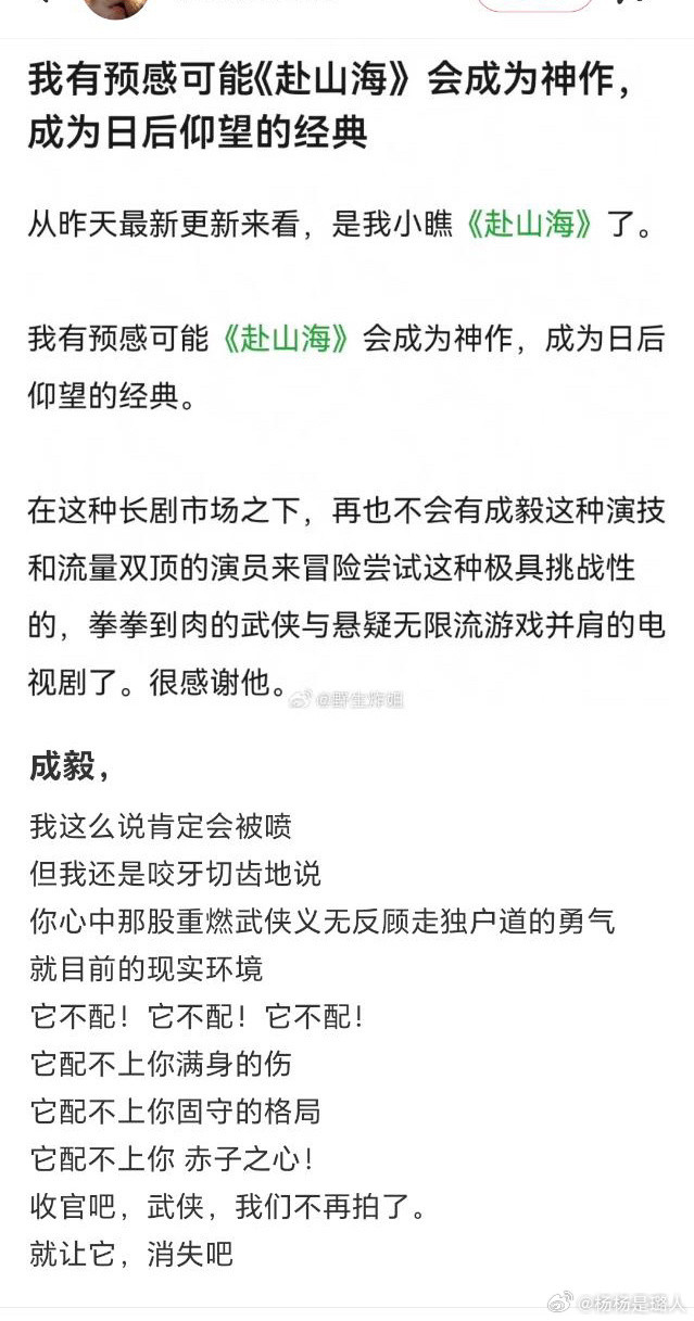封神？我看是疯神吧！​​​