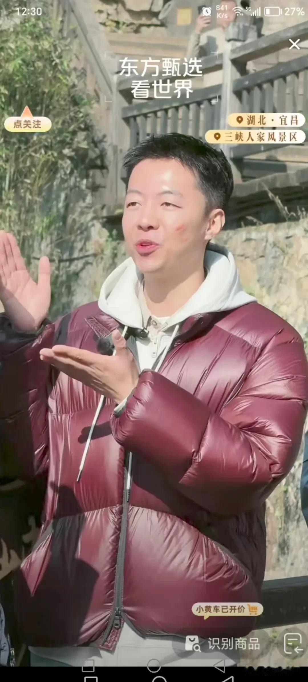 最近我发现俞敏洪的直播真有点尴尬。他是新东方的老大，本来在带货圈不错，但最近他主