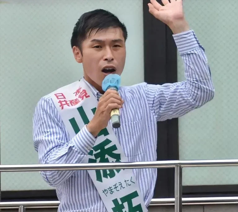 山添拓再次当选日本参议院议员啥？他竟然又当选了！日本政坛