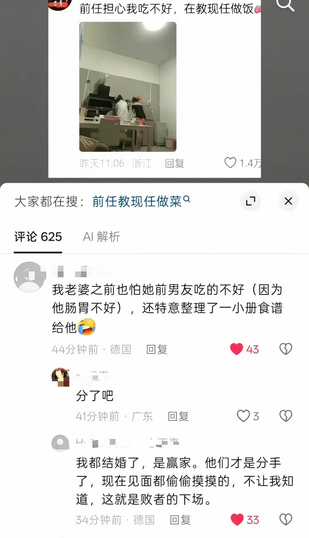这就是在韩信钻裤裆的时候钻韩信裤裆吧。。。​​​