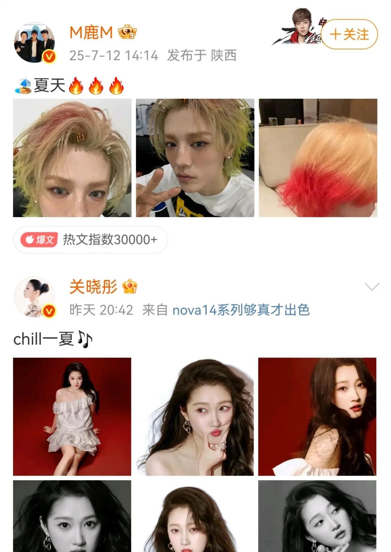 鹿晗的小心思藏不住了，账号恢复后发的第一次自拍，就是跟关晓彤有关的！