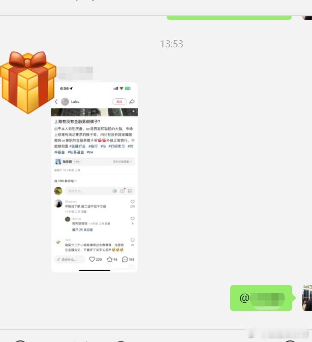 群友投稿。可以想见最近两年的金融市场是有多难绷了。尤其一楼的网友神评论亮了。二