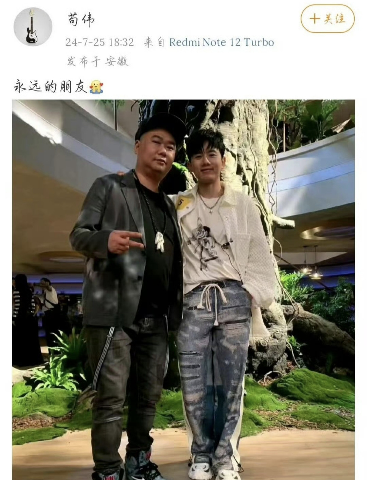 44岁歌手苟伟去世