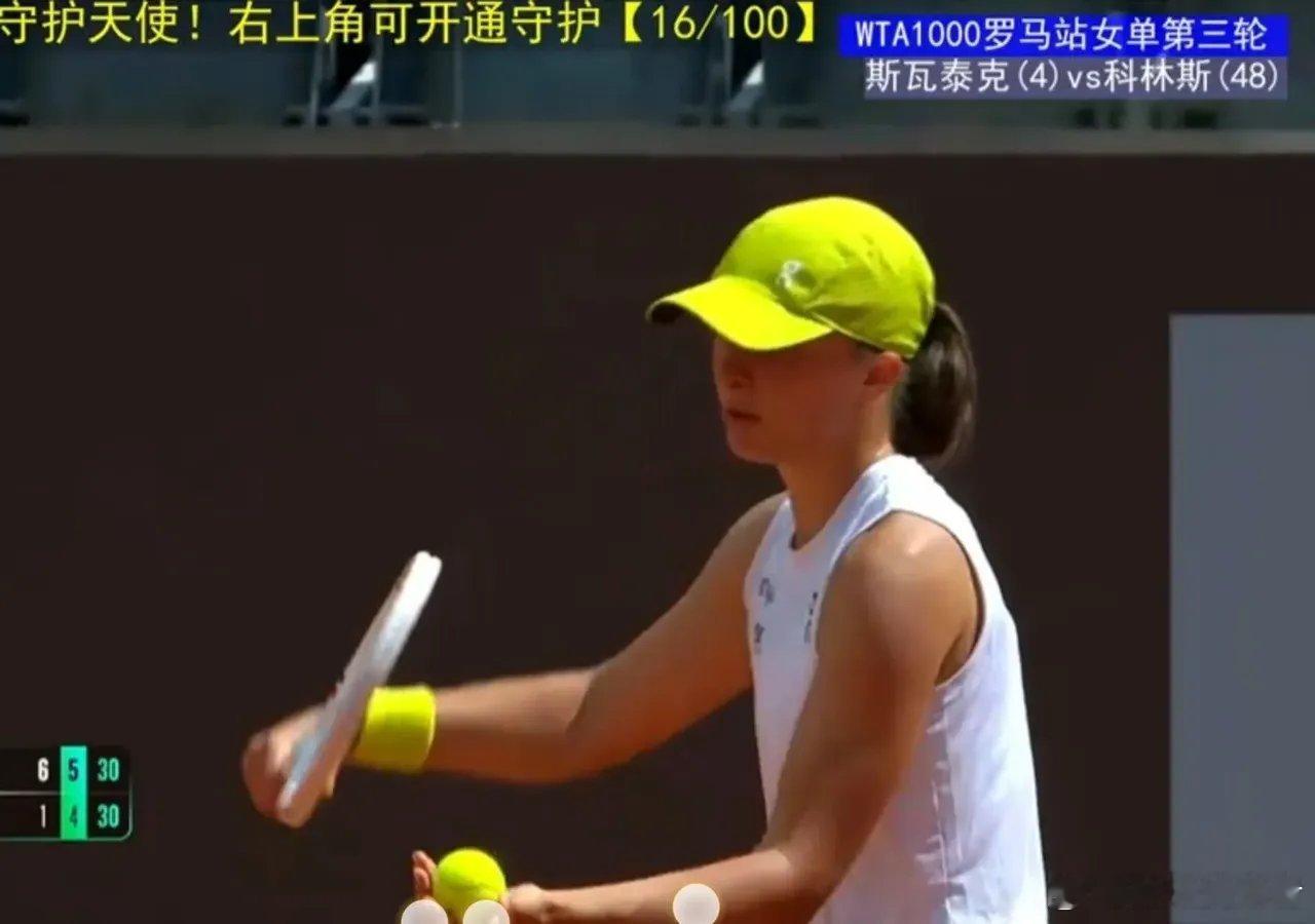 斯瓦泰克0比2柯林斯卫冕冠军斯瓦泰克0：2，惨遭排名48位的柯妹斯淘汰，爆出罗马