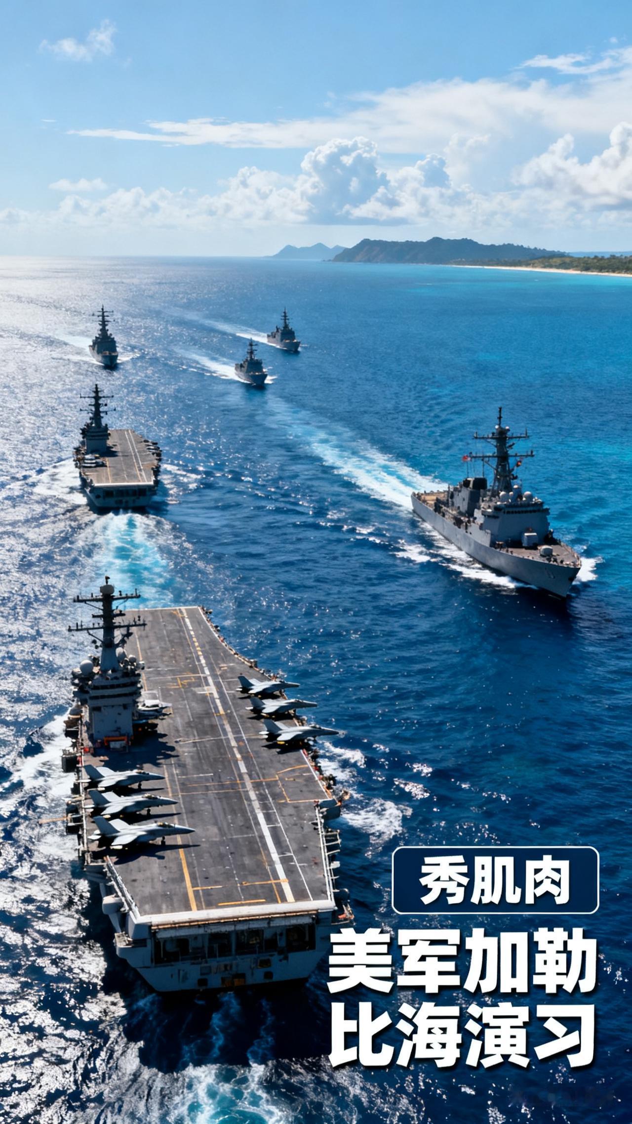 【美委反转！特朗普一边“秀肌肉”一边给马杜罗打电话，这操作太魔幻】前脚美军