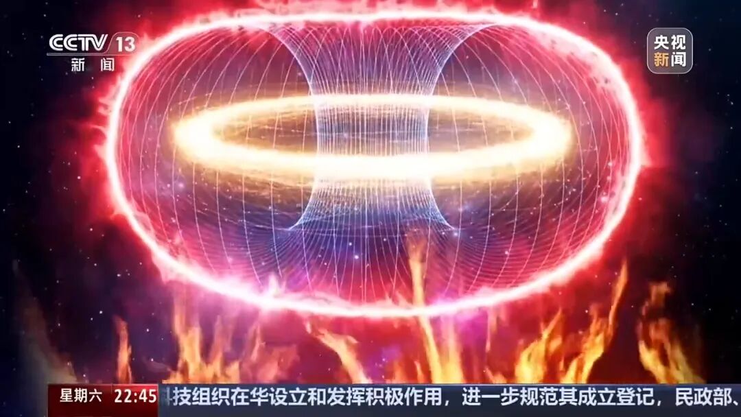 可控核聚变, 重大进展, “人造太阳”时间表更新