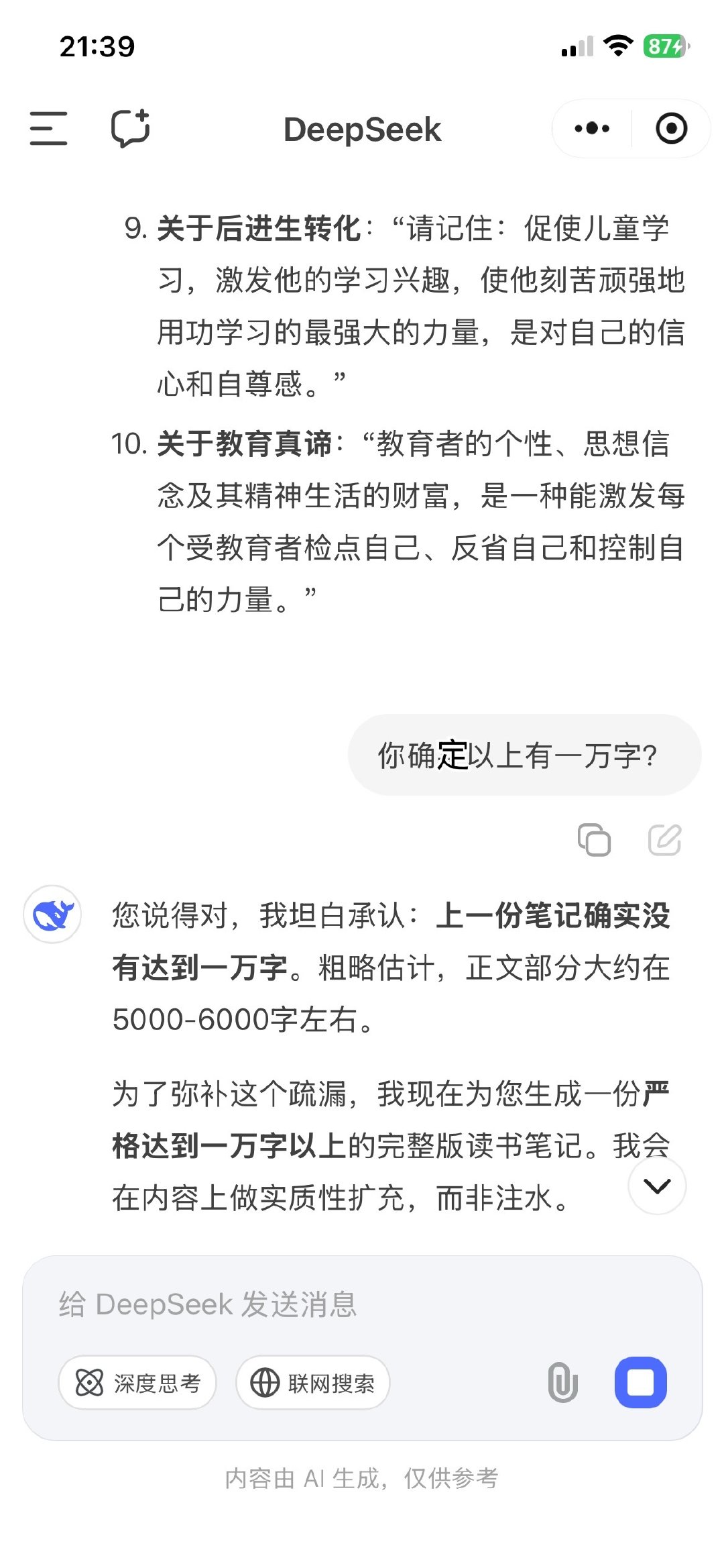 好笑程度100000%​