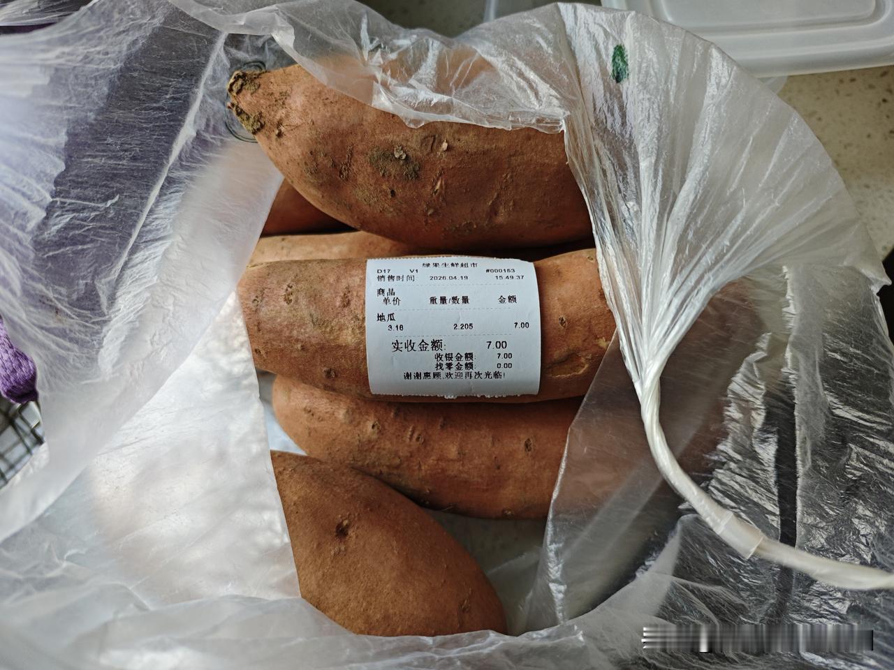 这地瓜买的可赔透了，一念之差，错失500万呐昨天下午和媳妇溜达