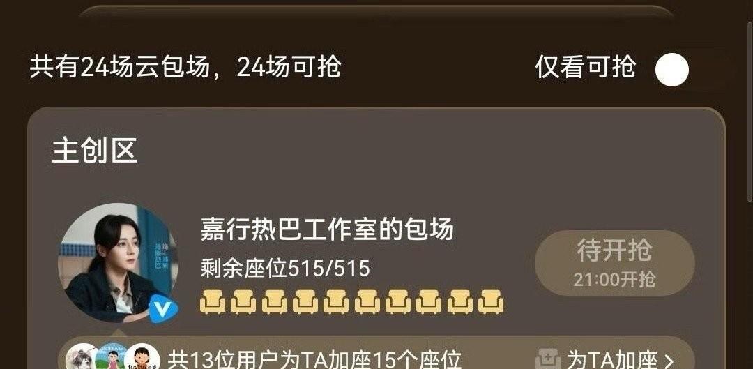 真的笑不活了，嘉行这波操作真的是太搞笑了。谁能想到这是顶流的经纪公司啊？工作室