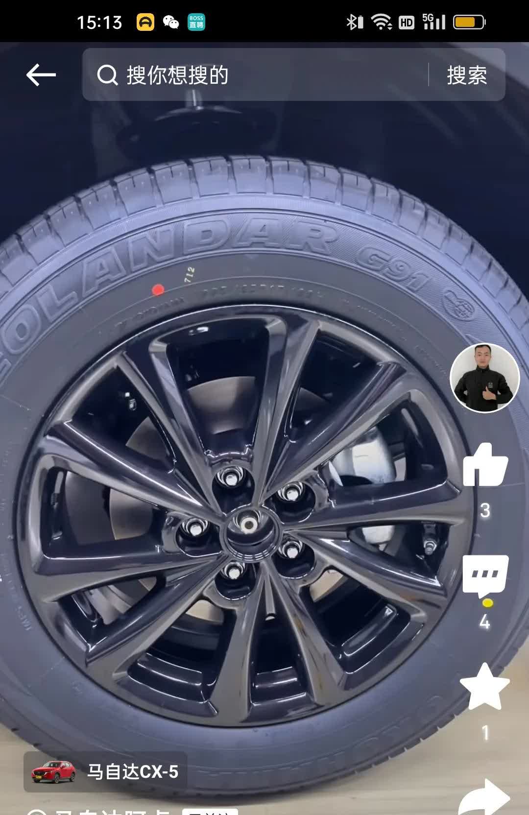马自达cx5，黑化版来了，，黑色的轮毂，黑色的后视镜，黑色的行李架，红色的座