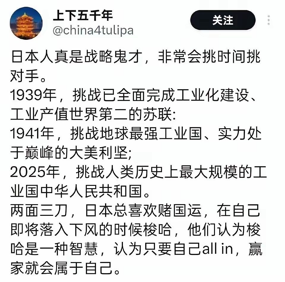 确实，这确实是个鬼才！