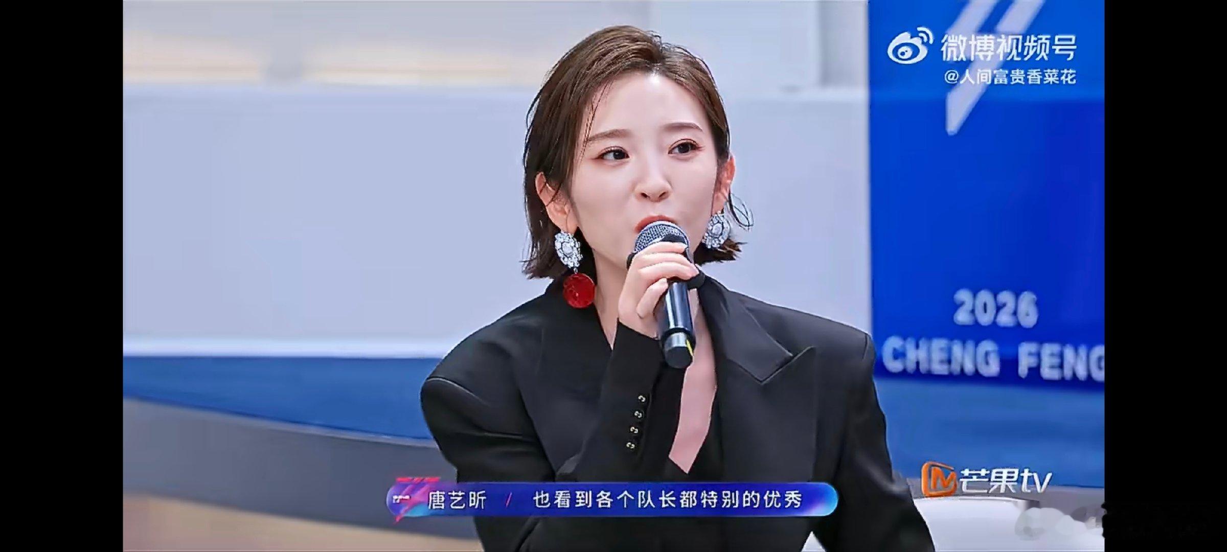 唐艺昕忘记李小冉是一公队长了唐艺昕忘记李小冉当过她队长了唐艺昕平日里和李小冉相处