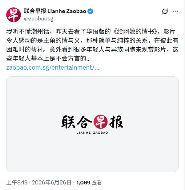 新加坡人如果也懂得情义，李家的言传身教不是大失败？2006-2008年，省政