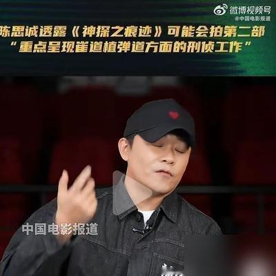 张译马丽李雪健全上了，陈思诚还是没炸响。《神探之痕迹》国庆档跑下来，票房口碑都没够着他想要的动静。真