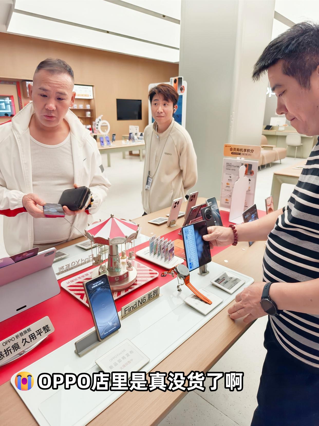 被FindN6种草，完了跟我说没货了？本来是陪朋友去OPPO门店随便逛逛，