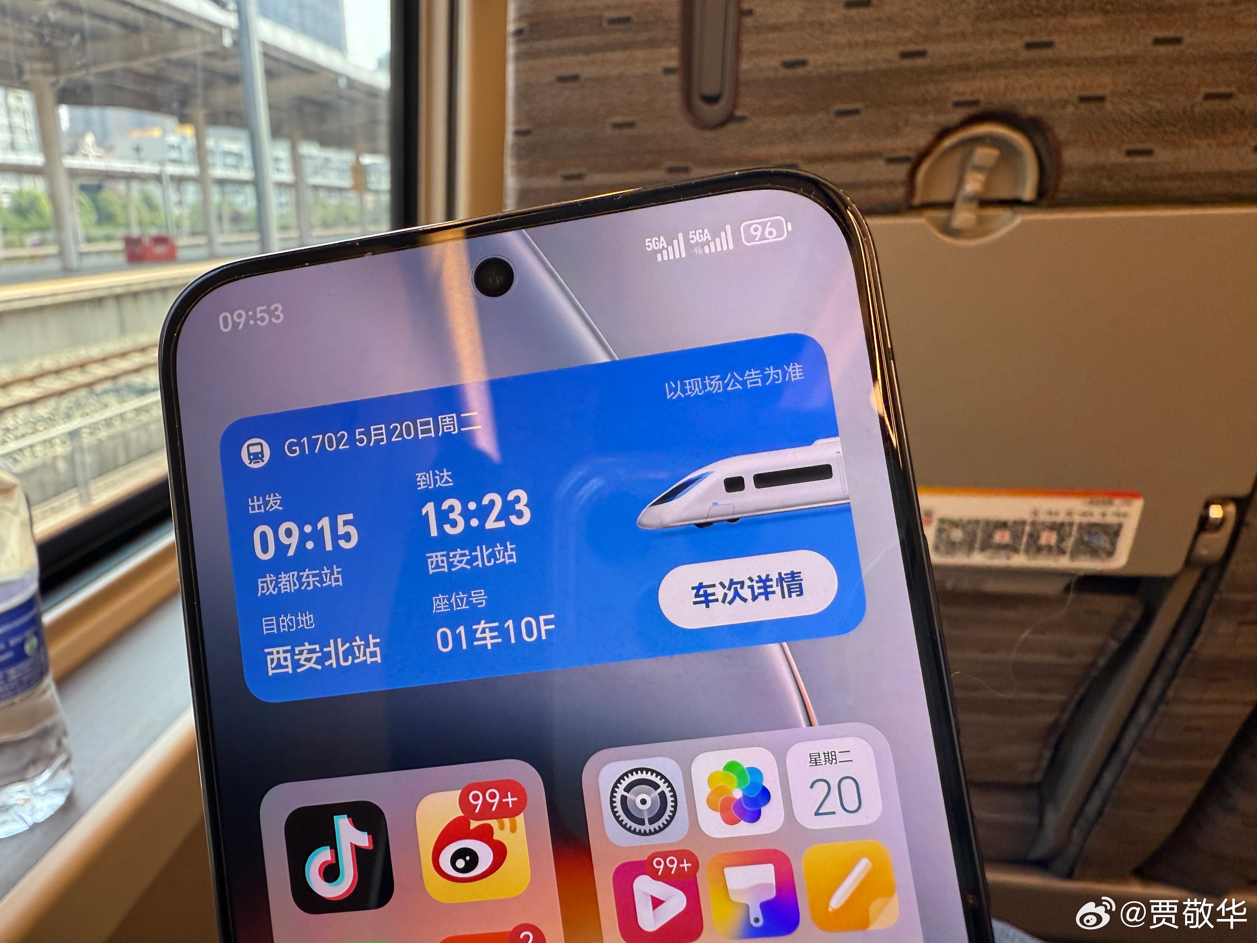 刚才发现荣耀GTPro两张卡都显示5G-A，这有点意思啊。目前在用的手机中，只